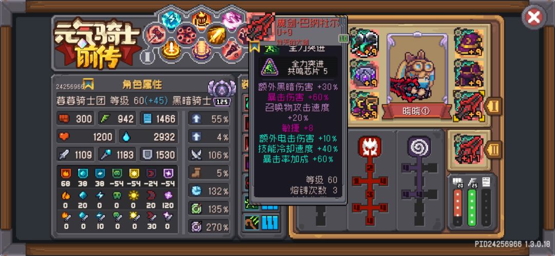有点纠结,求建议 3