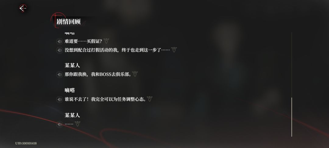 某某人怎么天天黑脸 我真不行了 2