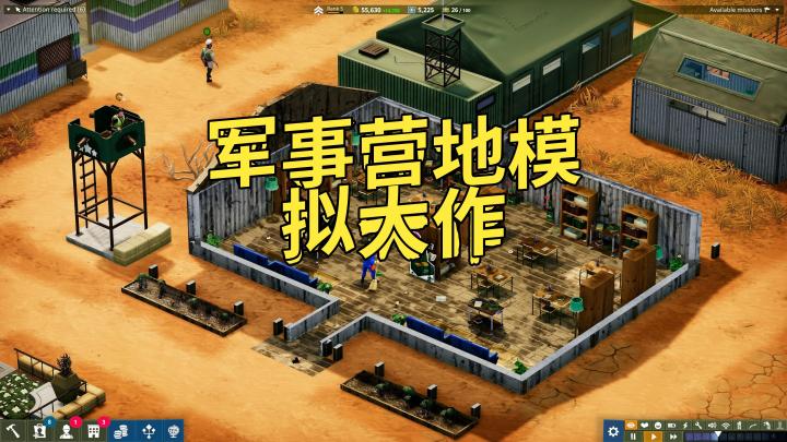 《OneMilitaryCamp》解说:如何在战火中建立自己的军事王国?截图