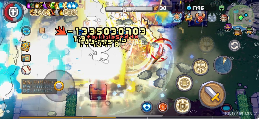 S3白骑士强到离谱 1