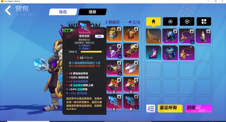 3+3+3有没有说法截图