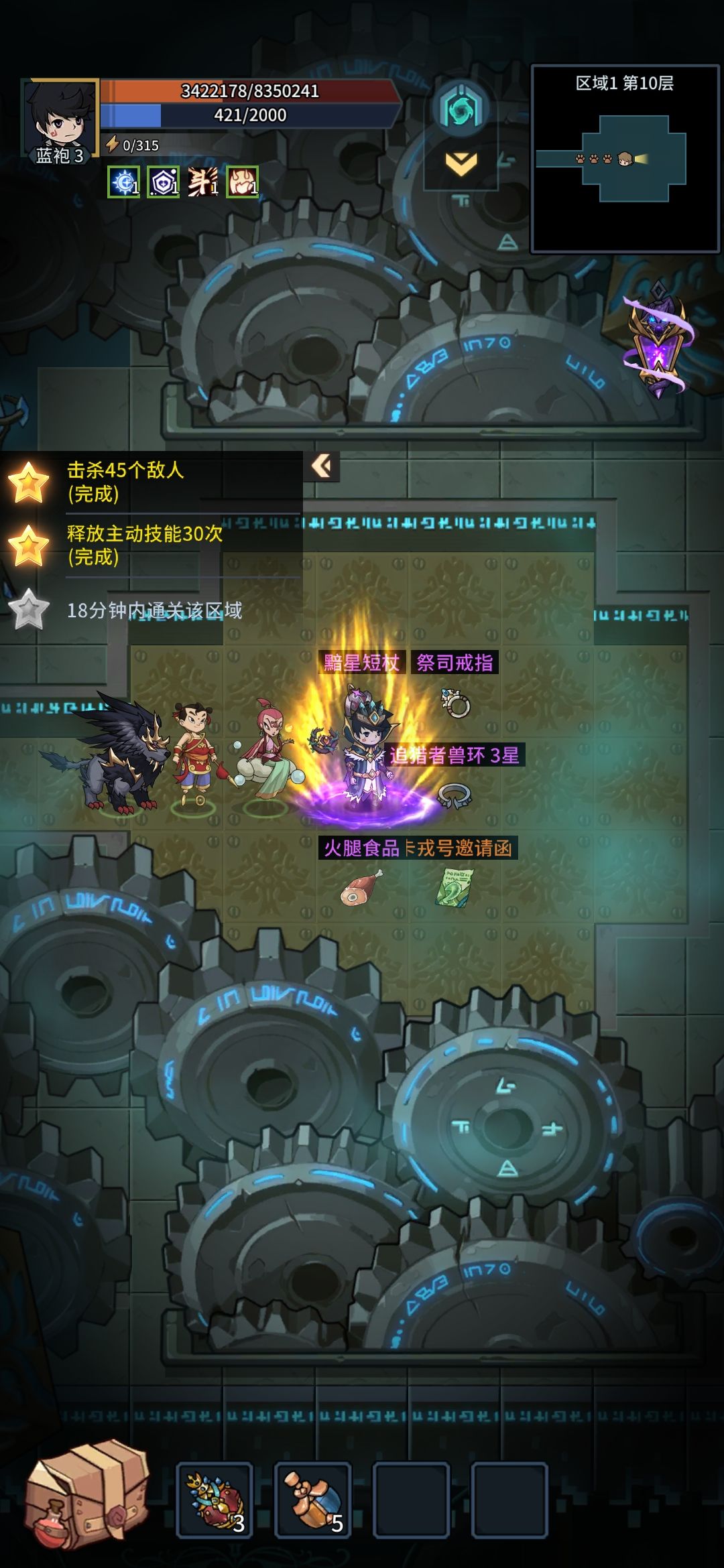 没办法通关啊 1