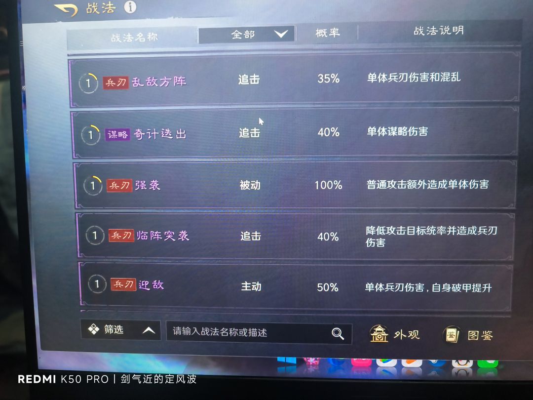 求配队,刚刚中兴 11