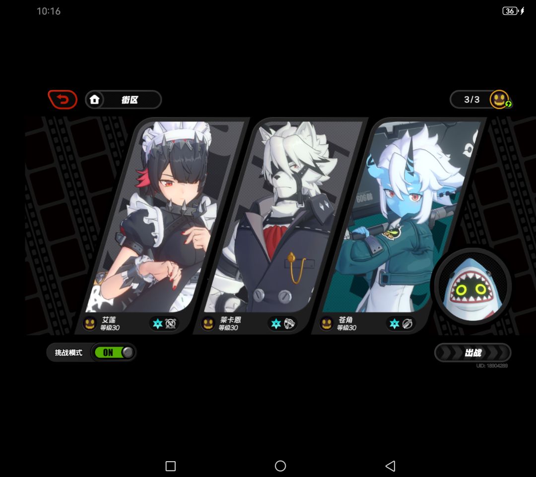 天胡开局 2