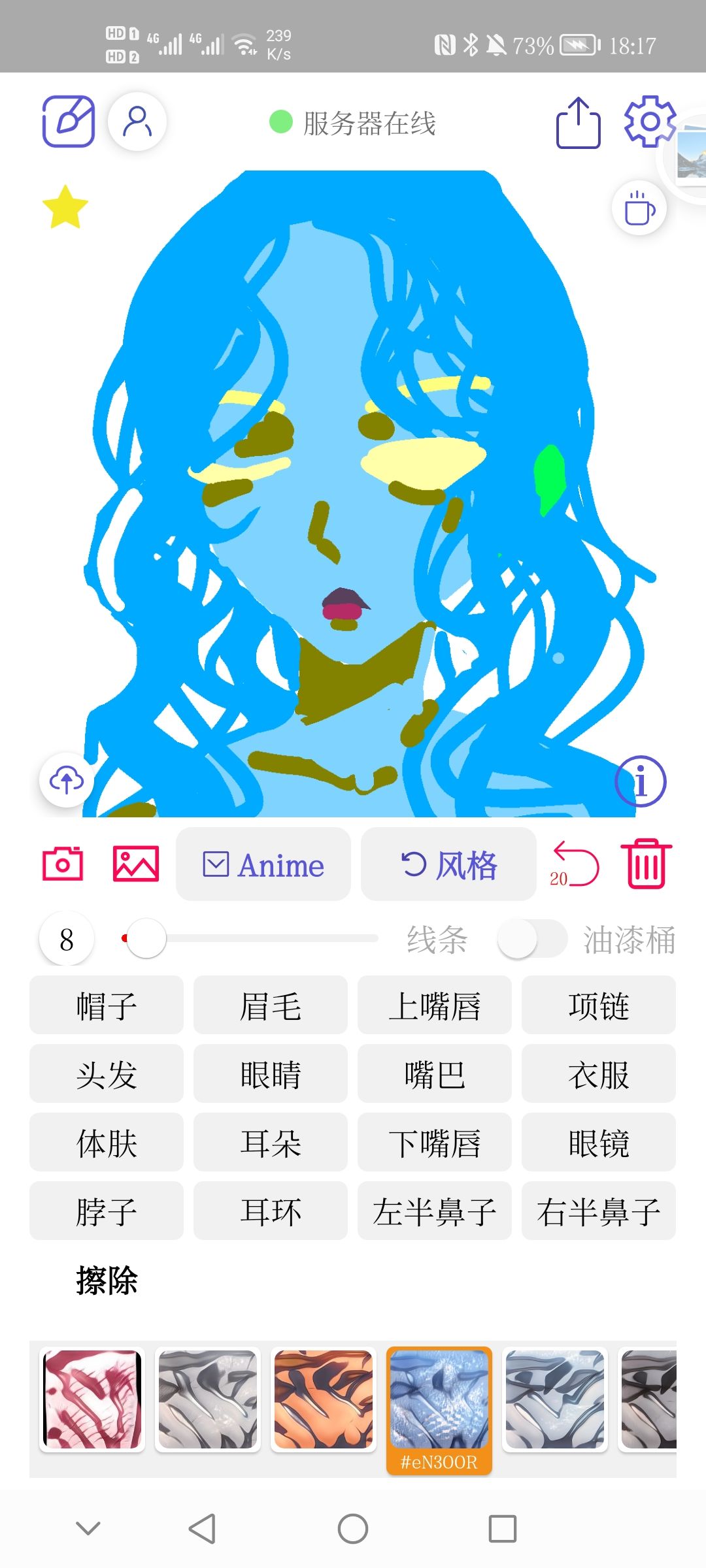 动态图片 2