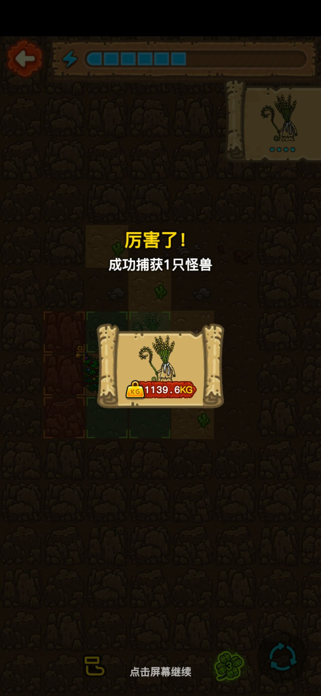 动态图片 5