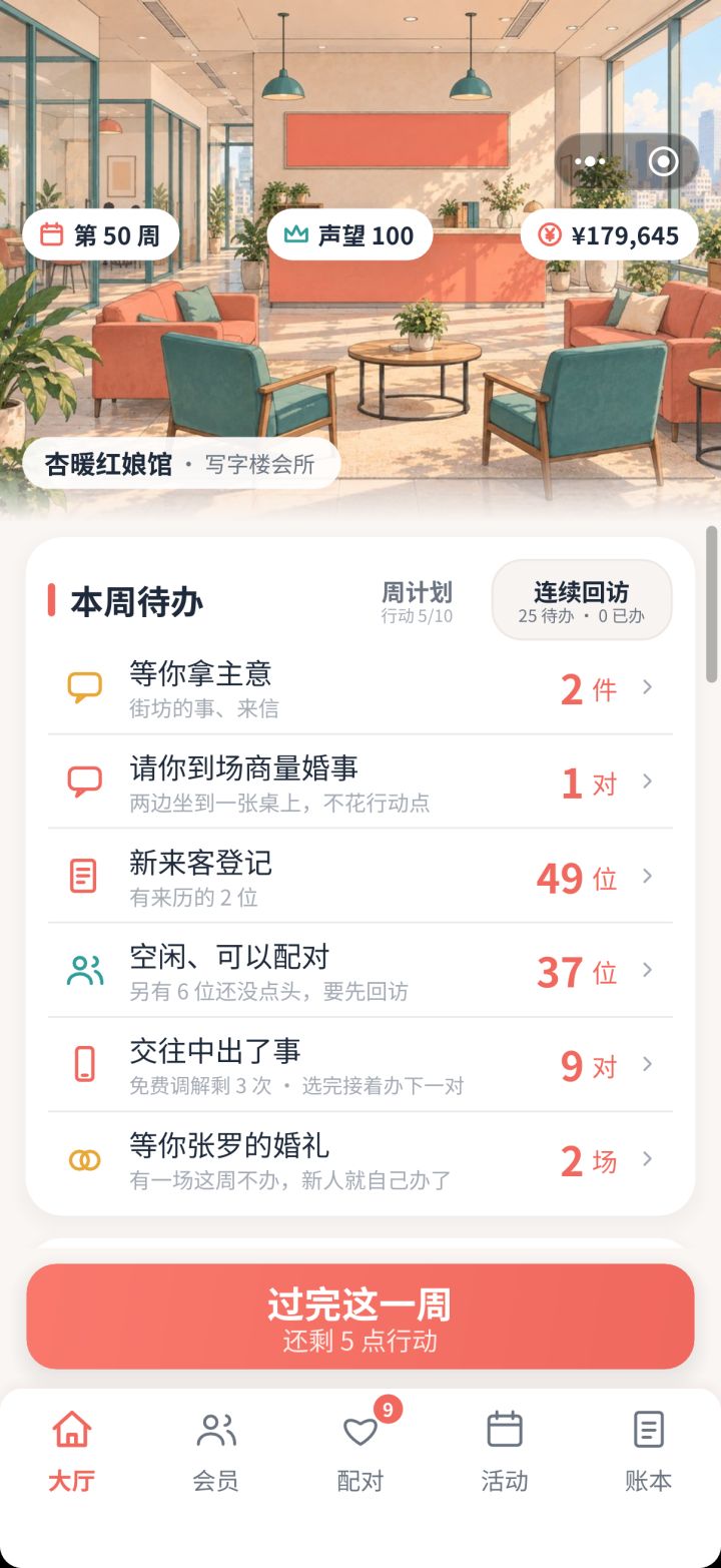 我的天越来越多 干不过来了有没有一键问一健处理问题截图