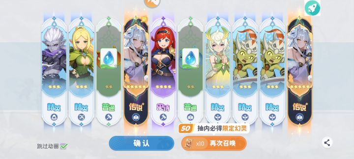 这是让我成欧皇了?截图