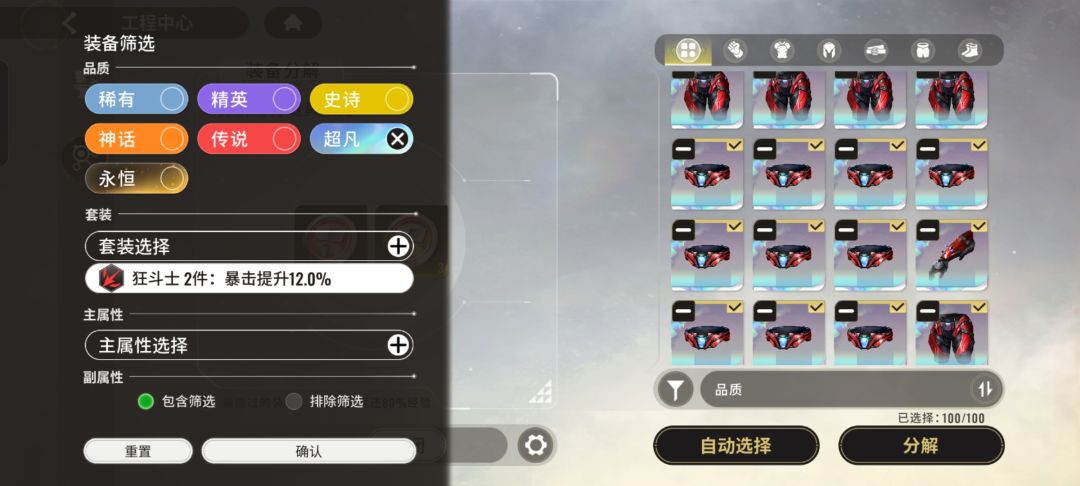 又出BUG 1