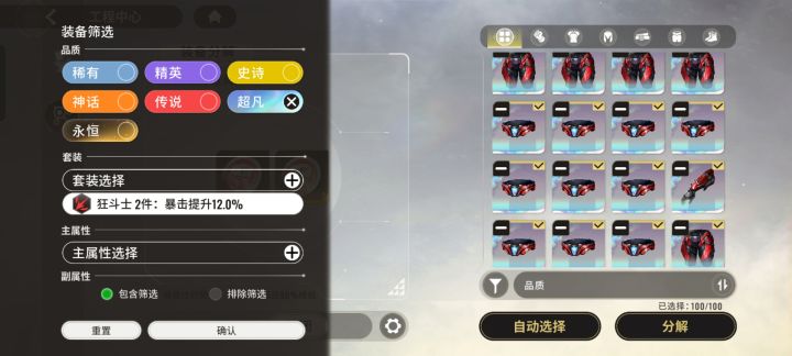 又出BUG截图