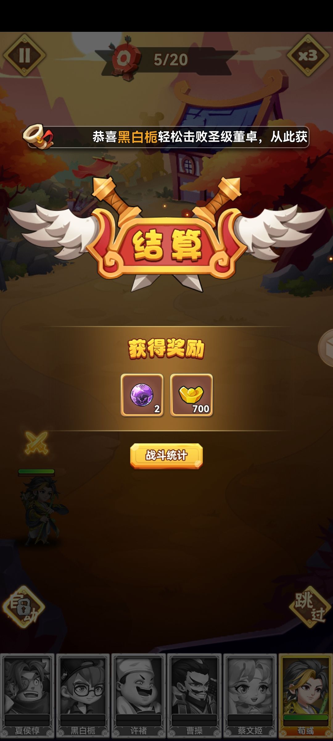 董卓毕业啦 5