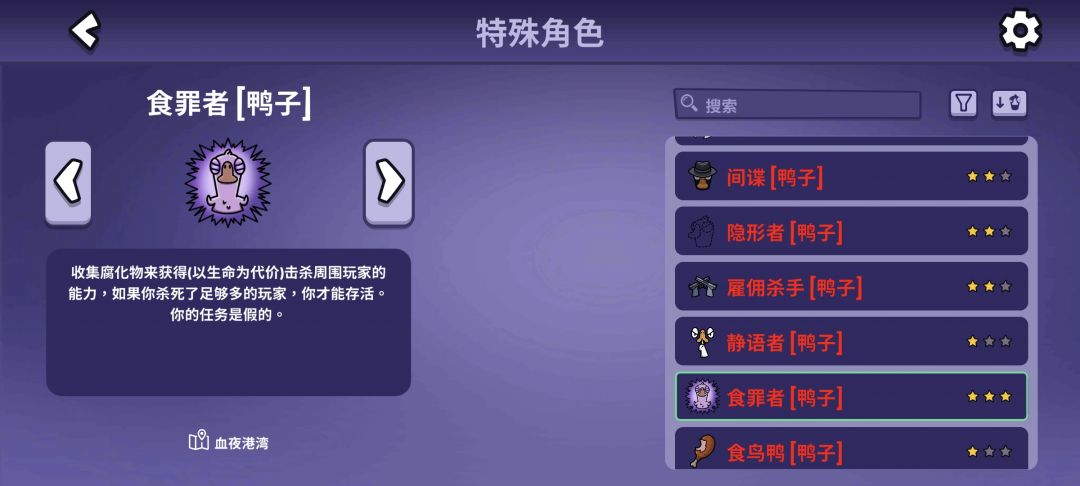国际服的角色,提前知道以后出什么角色 7