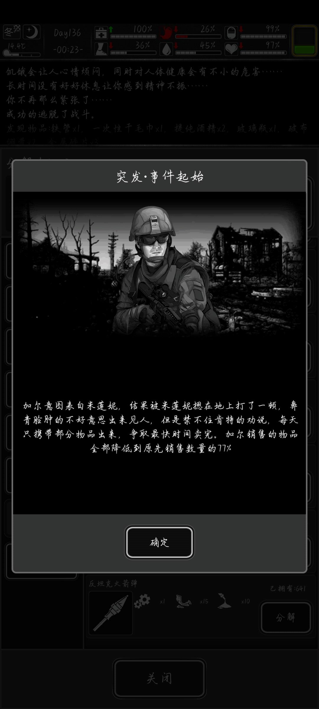 我觉得我必须要嘲笑一波这个奸商 1