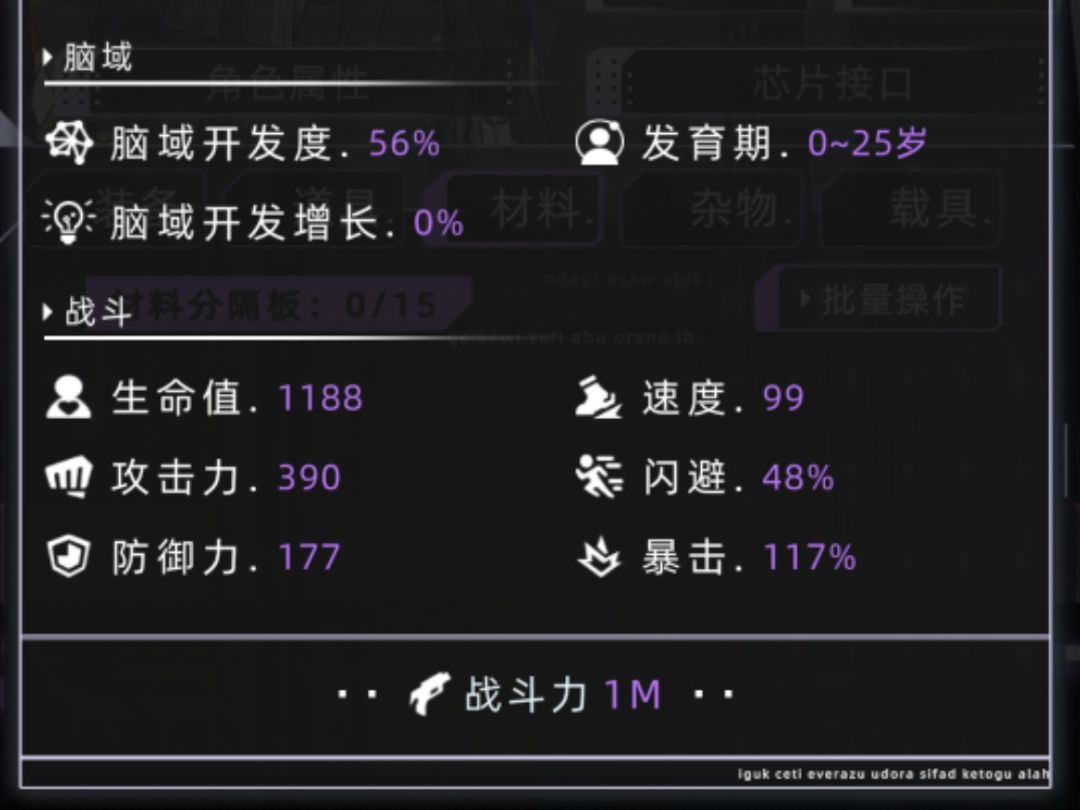 这bug有点霸道啊 1