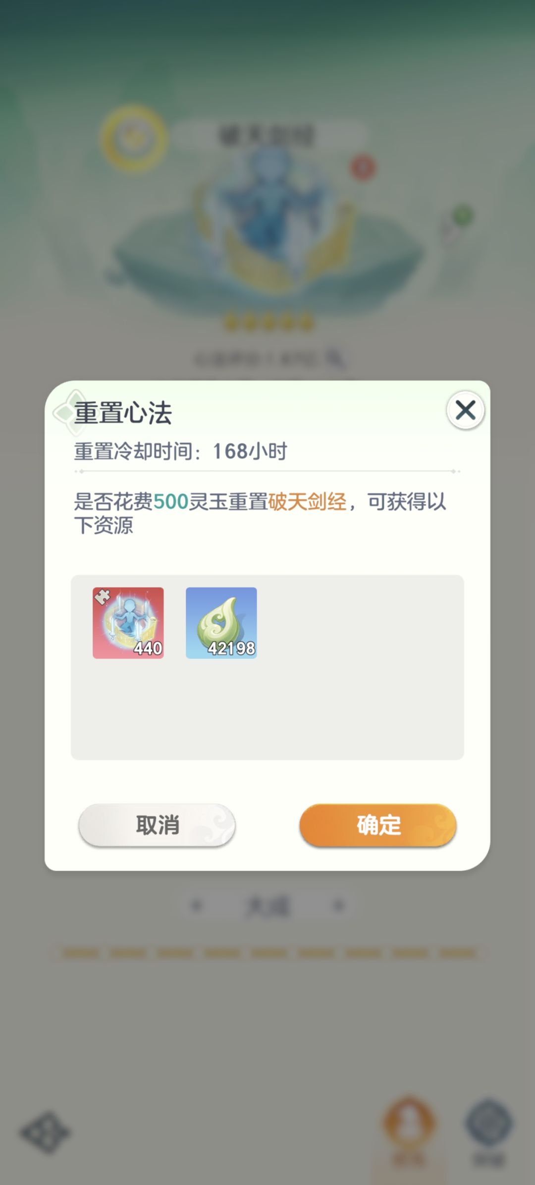到了金仙才发现 1