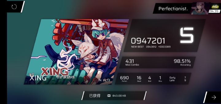 回归+复健+突破截图