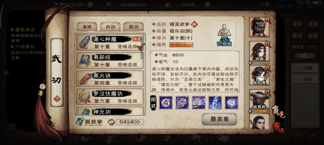 动态图片 3
