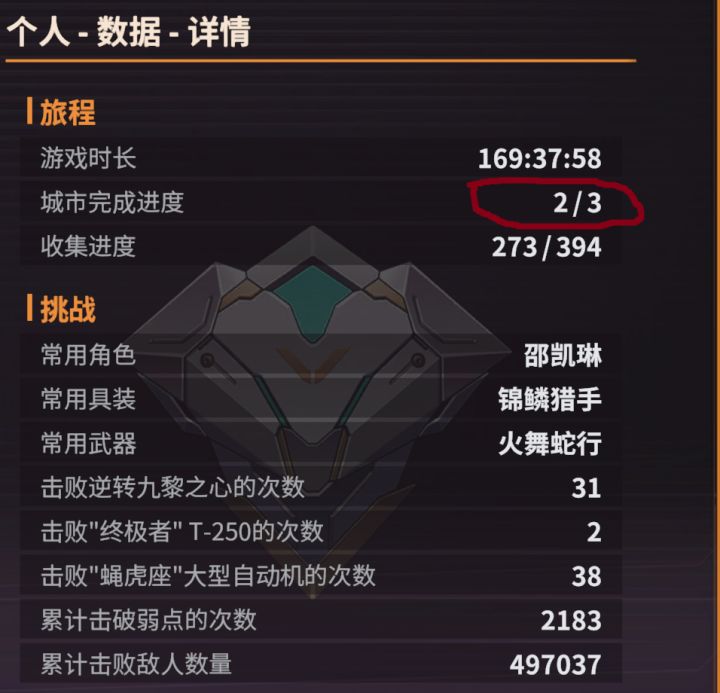 萌新求教截图