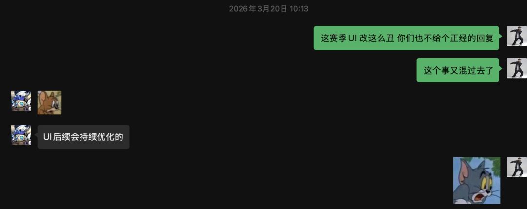 能混就混 1