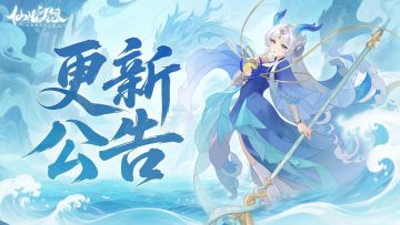 更新 | 符文精华上线，限时活动奖励提升~