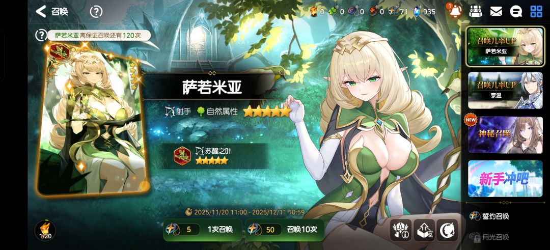 这个强吗 1