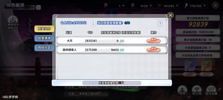 2956351来一个每天1w以上的截图