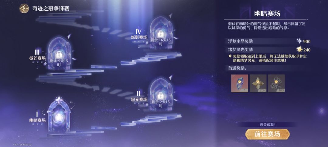 神女套配哪件外套都好好看啊 4