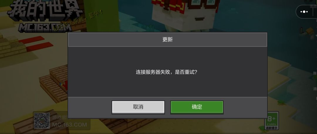 怎么登不上了 1