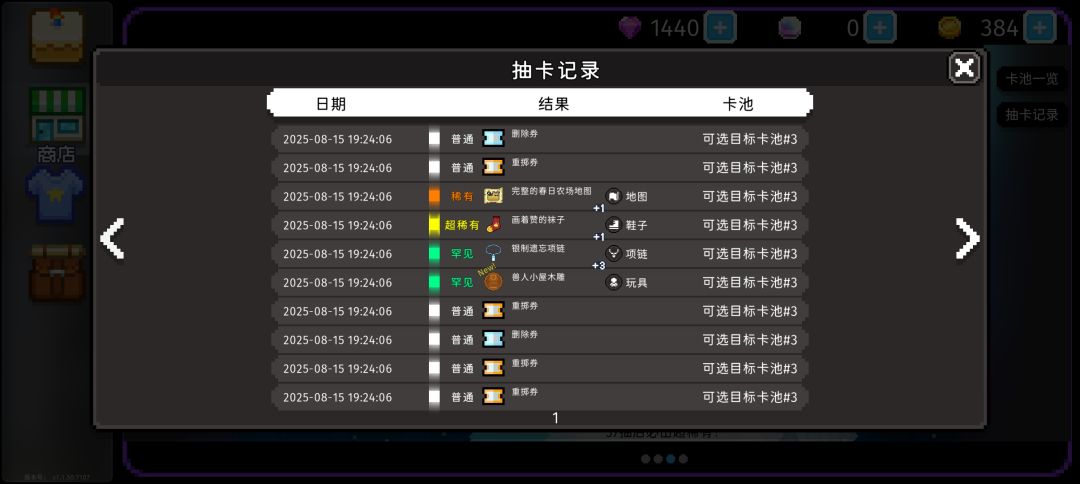 水一波 2