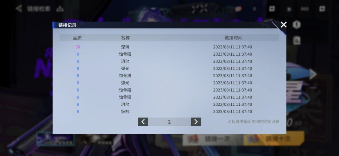 这个游戏爆率这么高吗？ 2