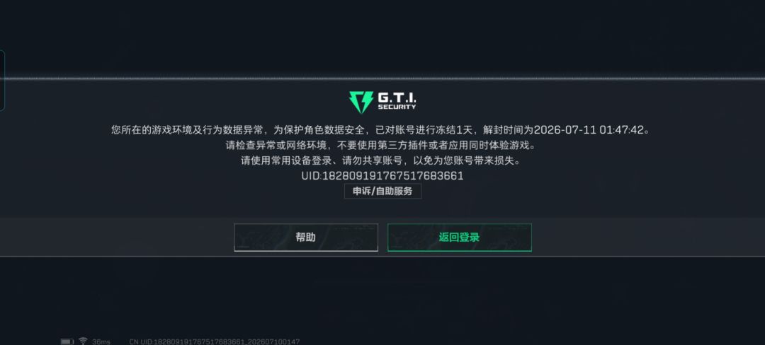 误封?! 1