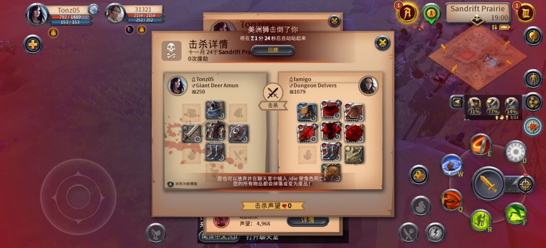真是令人愉快的一晚 4