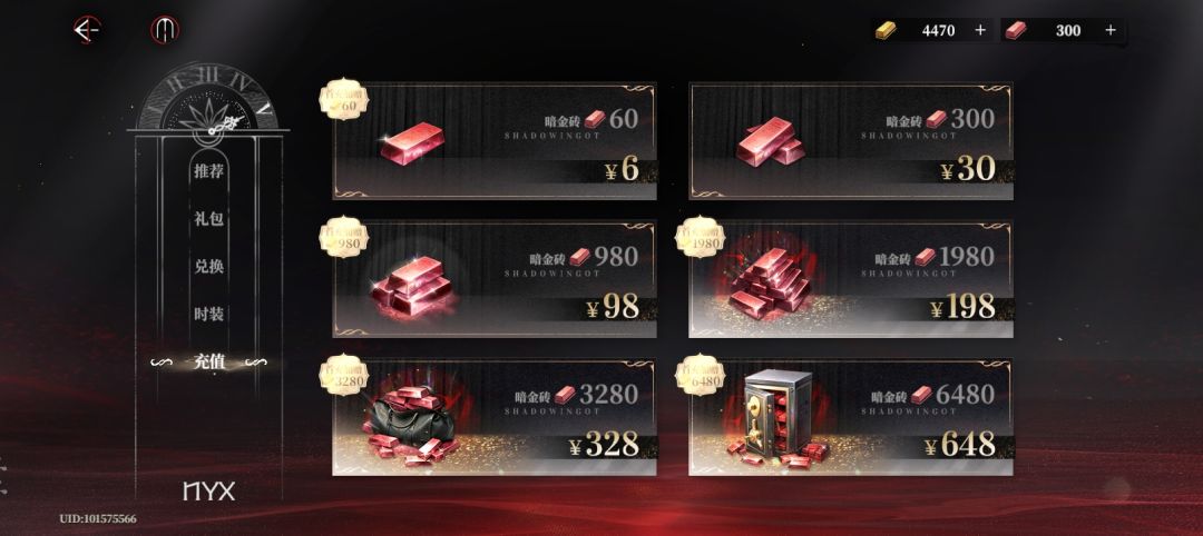 居然没双倍 1