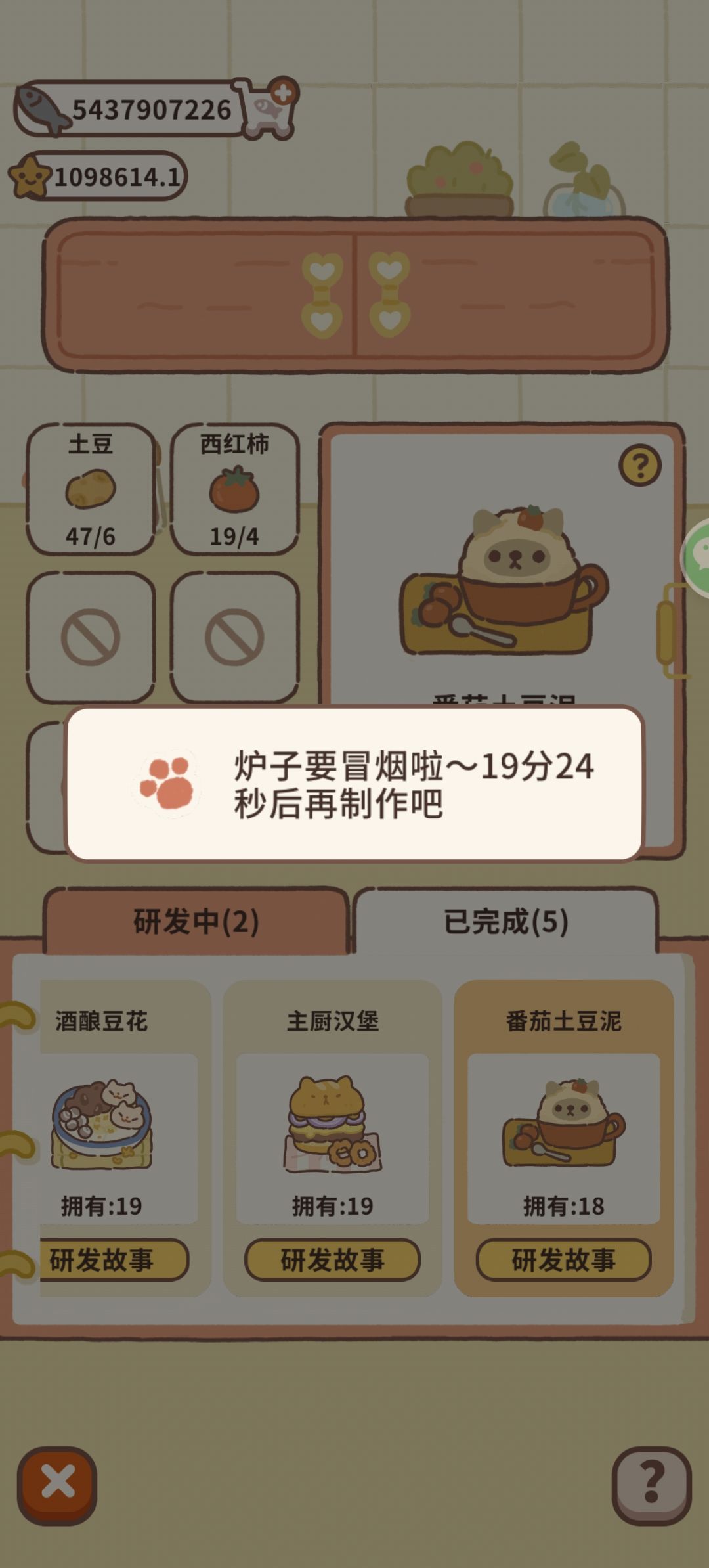 程序员没有心吗 3