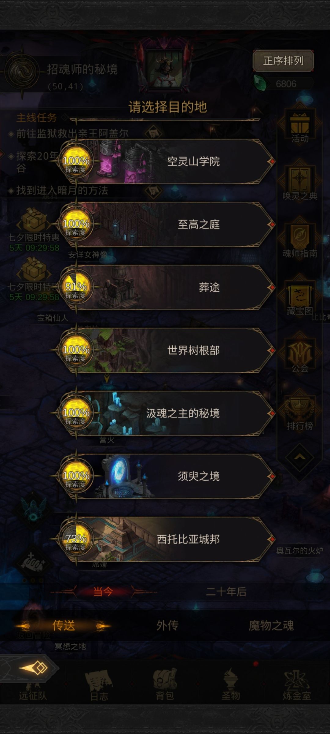 大佬们 7