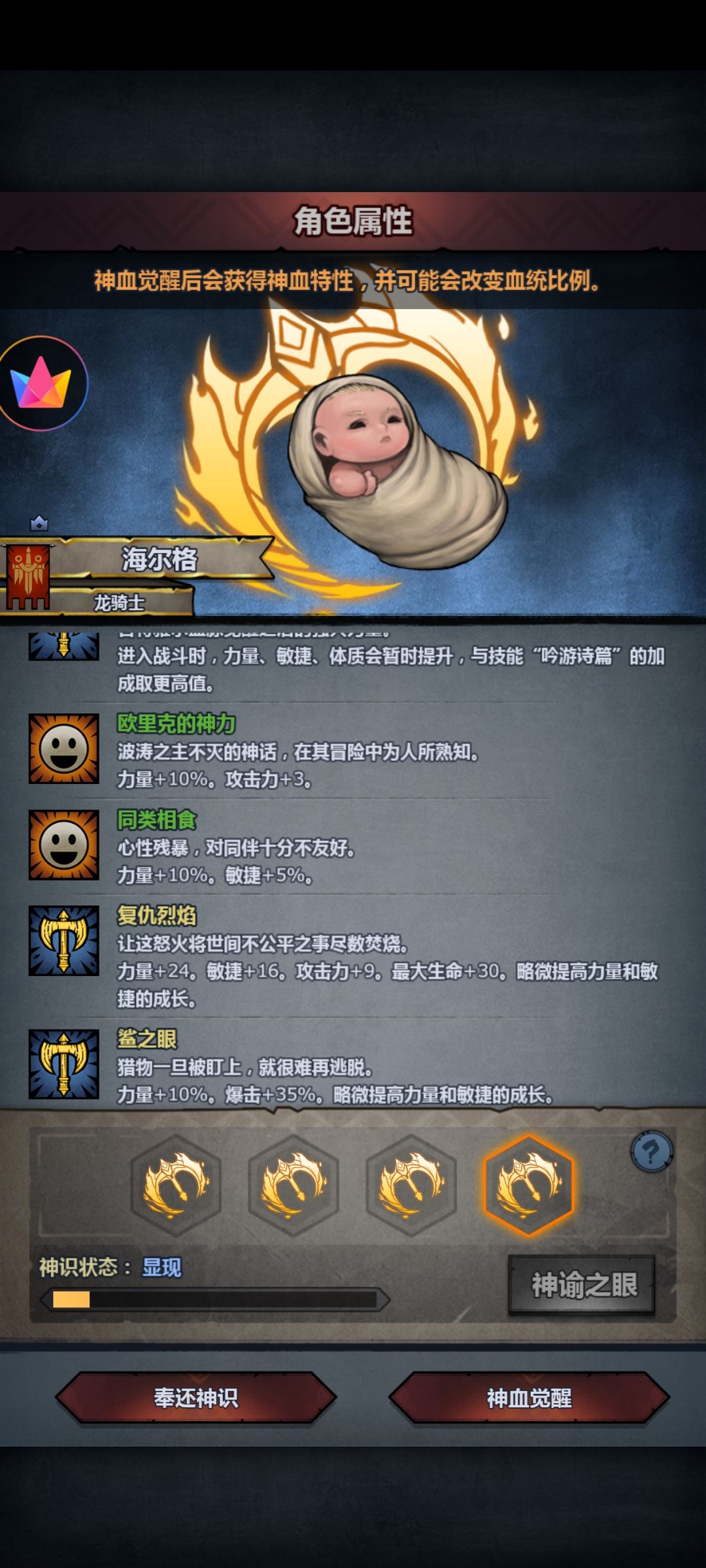 古神出货 3