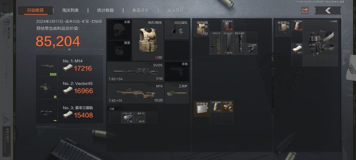 快出矿区强封吧截图