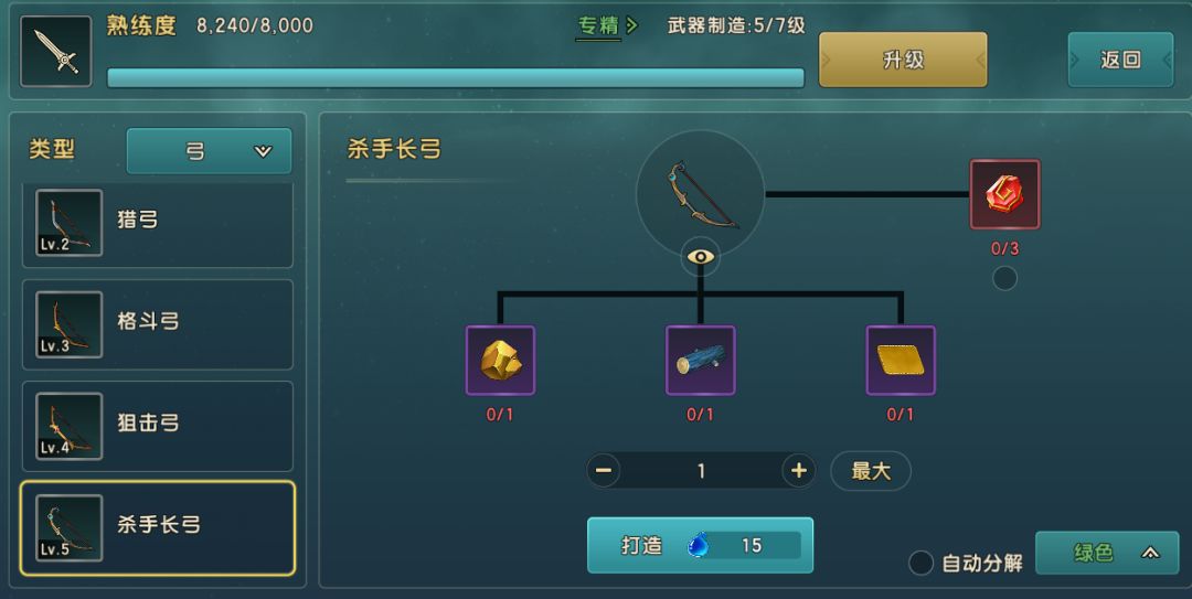 40红武打造概率总结 1