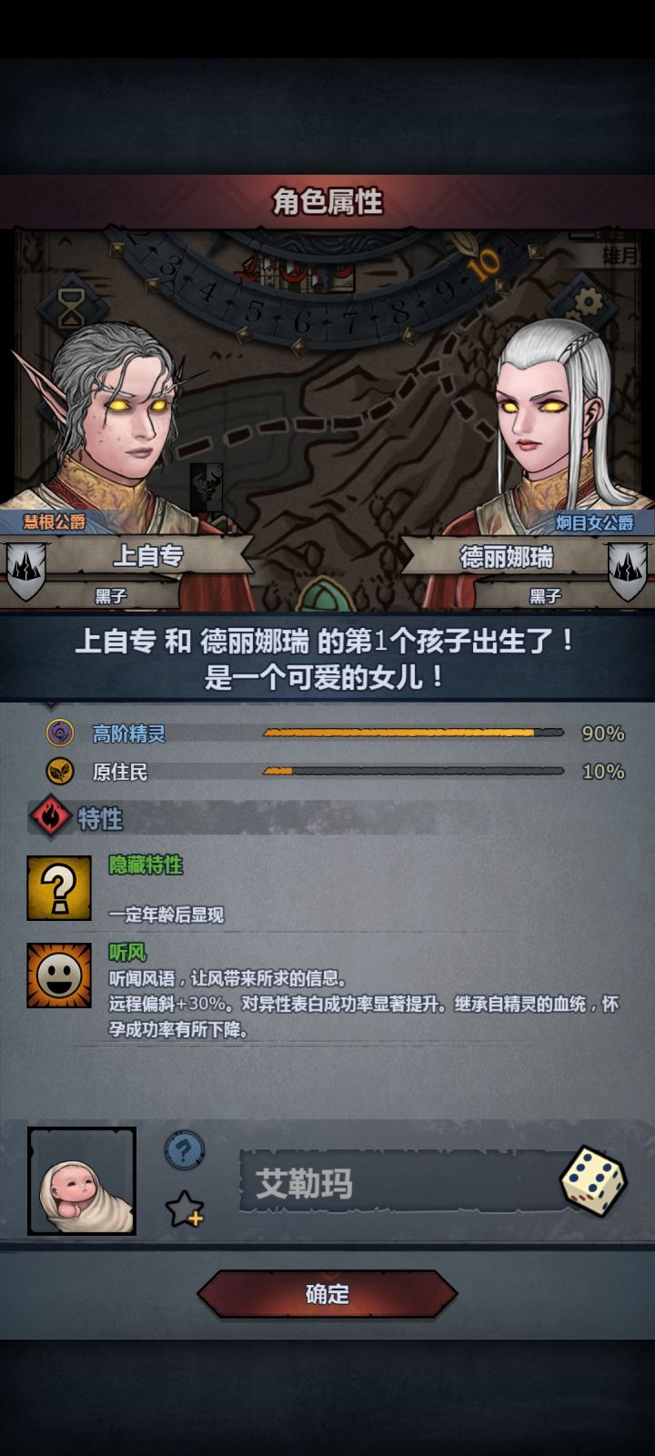 有意思截图