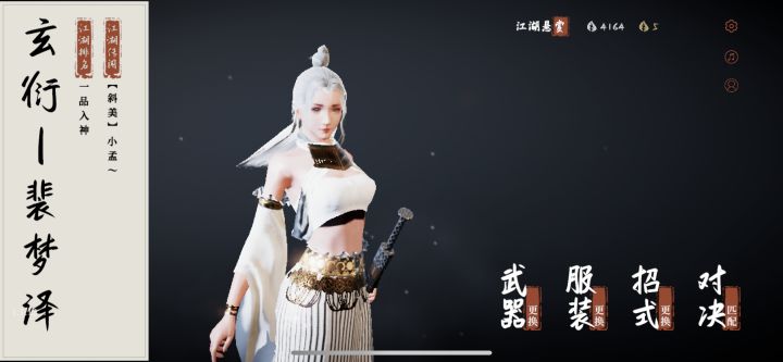 《震惊！！！裴某泽回游》截图