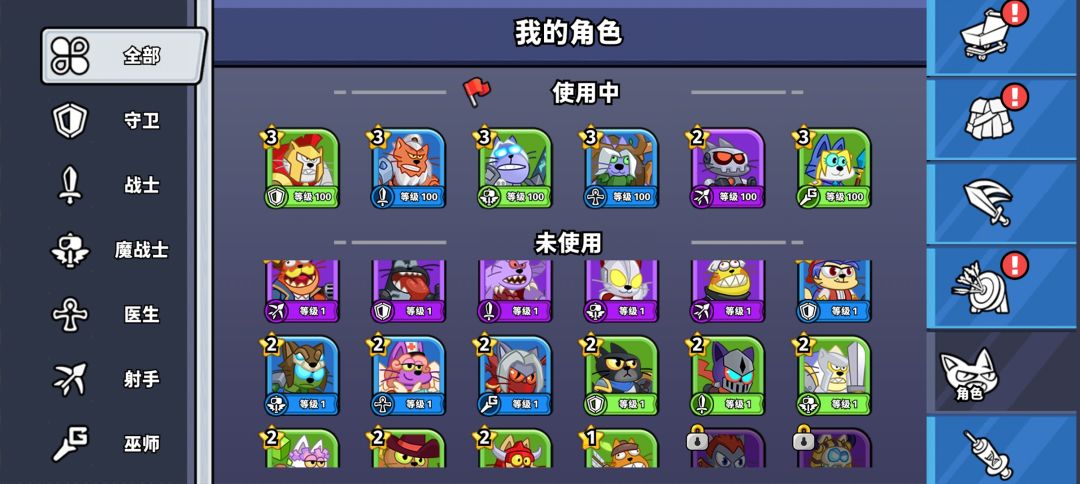 通关了，还会更新吗 3