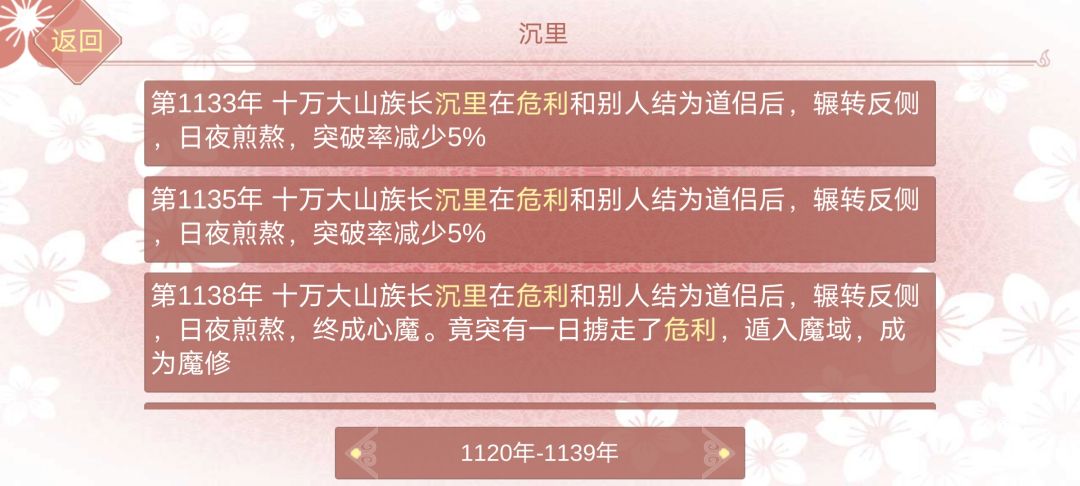 来放一些没见识过的名场面 2