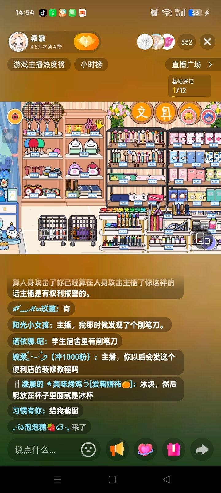 动态图片 2