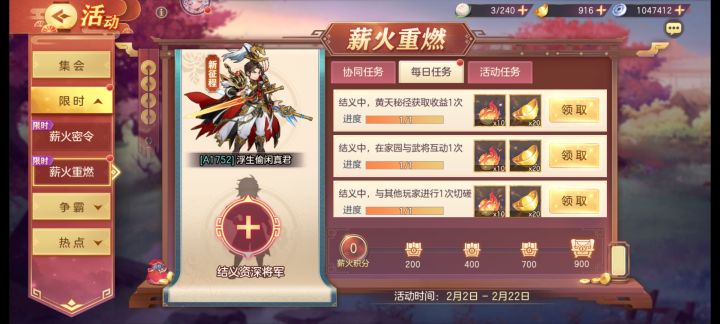 来个资深结义,每日活跃,留ID~截图