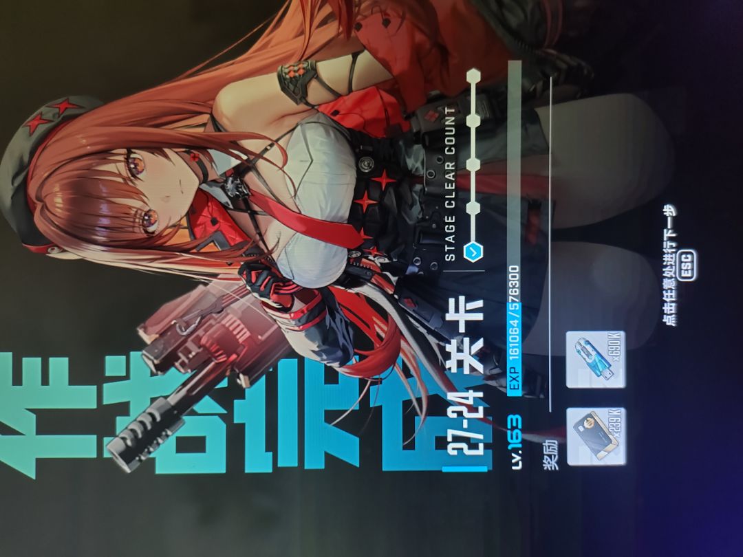 凹两小时可算过了 1