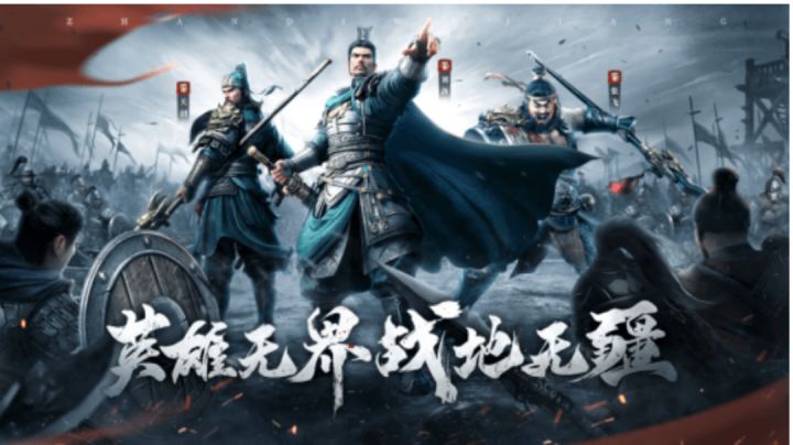 战地无疆百人攻城战，你怎么看？截图