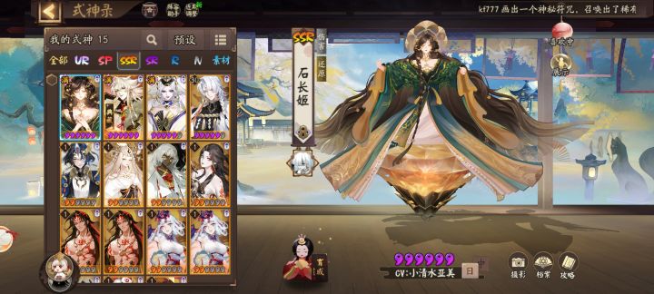 大佬们,我这神券选什么截图