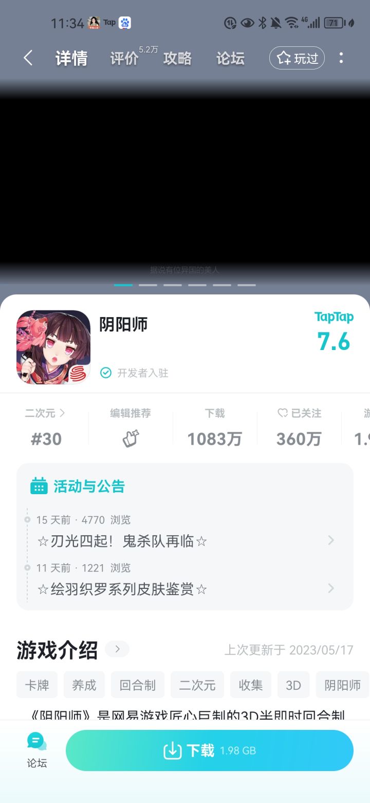 希望你生活的地方天空足够蓝，阳光足够好，街边的小店干净又好吃，回家的路总是亮的.截图