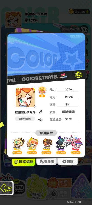 游玩三小时体验，谨慎入坑