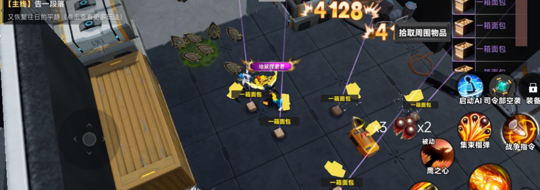 求生之路金币获取途径 4